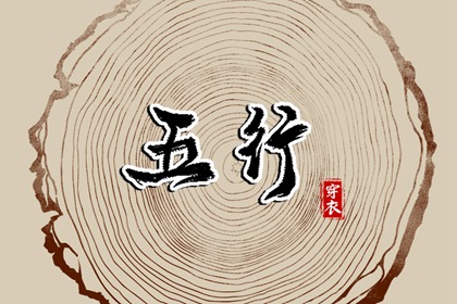 老皇历黄道吉日_择吉老皇历_皇历黄道吉日_皇历吉日查洵_三九皇历