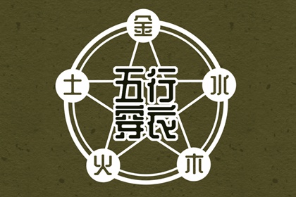 测正缘出现时间,感情姻缘免费测算,查姻缘名字查询,算姻缘测运势,婚嫁合八字,测试姻缘