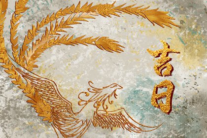 婚礼日期：民俗与实用