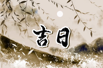 双方家长生肖是否要看