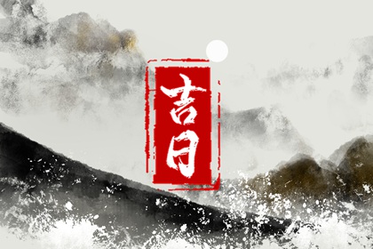配对合婚测财运|测桃花姻缘|合八字测婚姻|姻缘周易