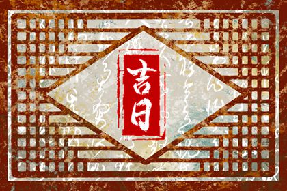 算五行属性,五行补金壁纸,测八字五行,易安居测五行,五行卦象