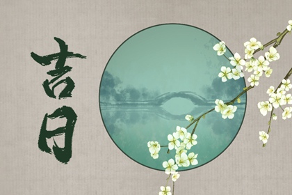 装修与搬家分两日