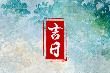 农历黄历万年历,今天农历什么日子,农历时间查询